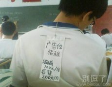 我有你这样的同桌。 我有你这样的同桌。