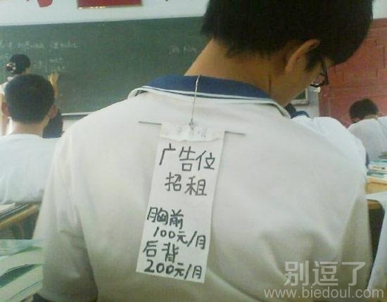 我有你这样的同桌。 我有你这样的同桌。