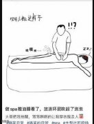 给大哥算工伤吗 给大哥算工伤吗