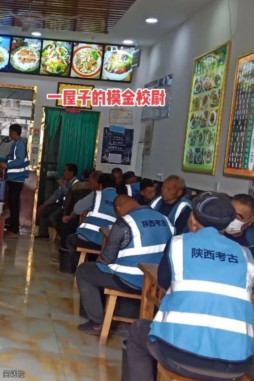吃个面遇到一屋子的摸金校尉 吃个面遇到一屋子的摸金校尉