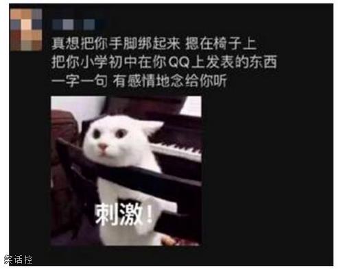 别搞我别搞我 别搞我别搞我