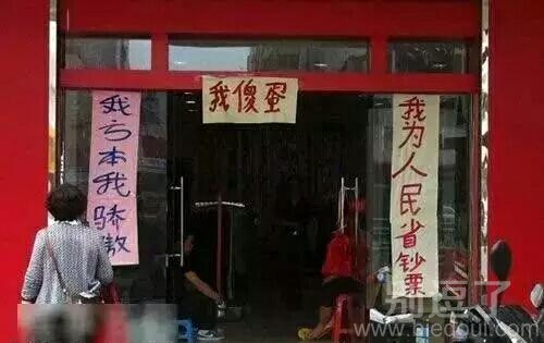 这个横批瞬间亮了