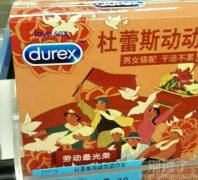 这个标语很有号召力 这个标语很有号召力