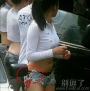 这老板确实够小气 这老板确实够小气