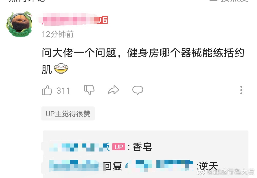 轻松一刻:今晚,给你们来点足控福利! 轻松一刻:今晚,给你们来点足控福利!