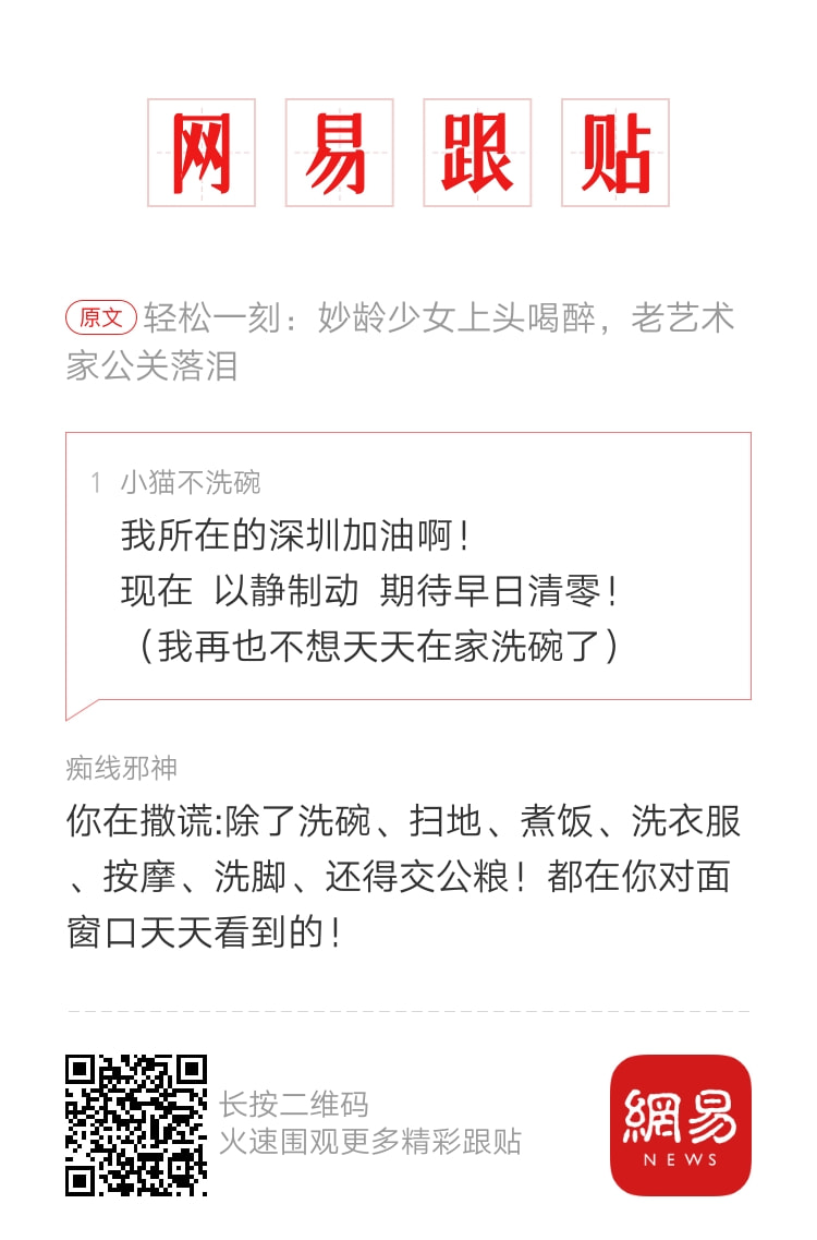 轻松一刻：今晚，给你们来点足控福利！