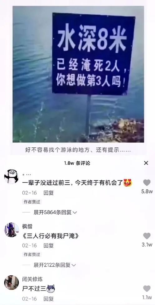 轻松一刻:今晚,给你们来点足控福利! 轻松一刻:今晚,给你们来点足控福利!
