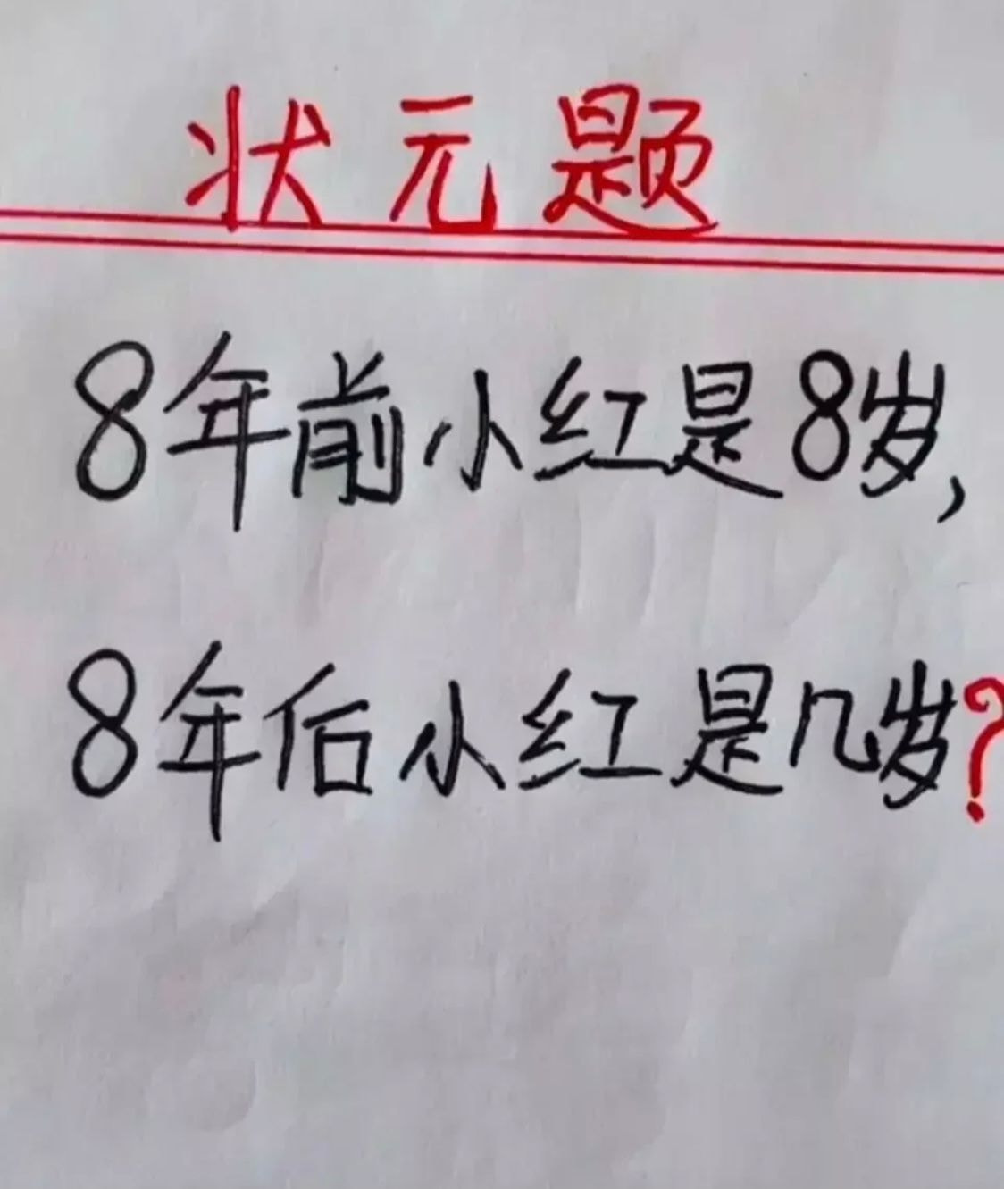 轻松一刻：今晚，给你们来点足控福利！