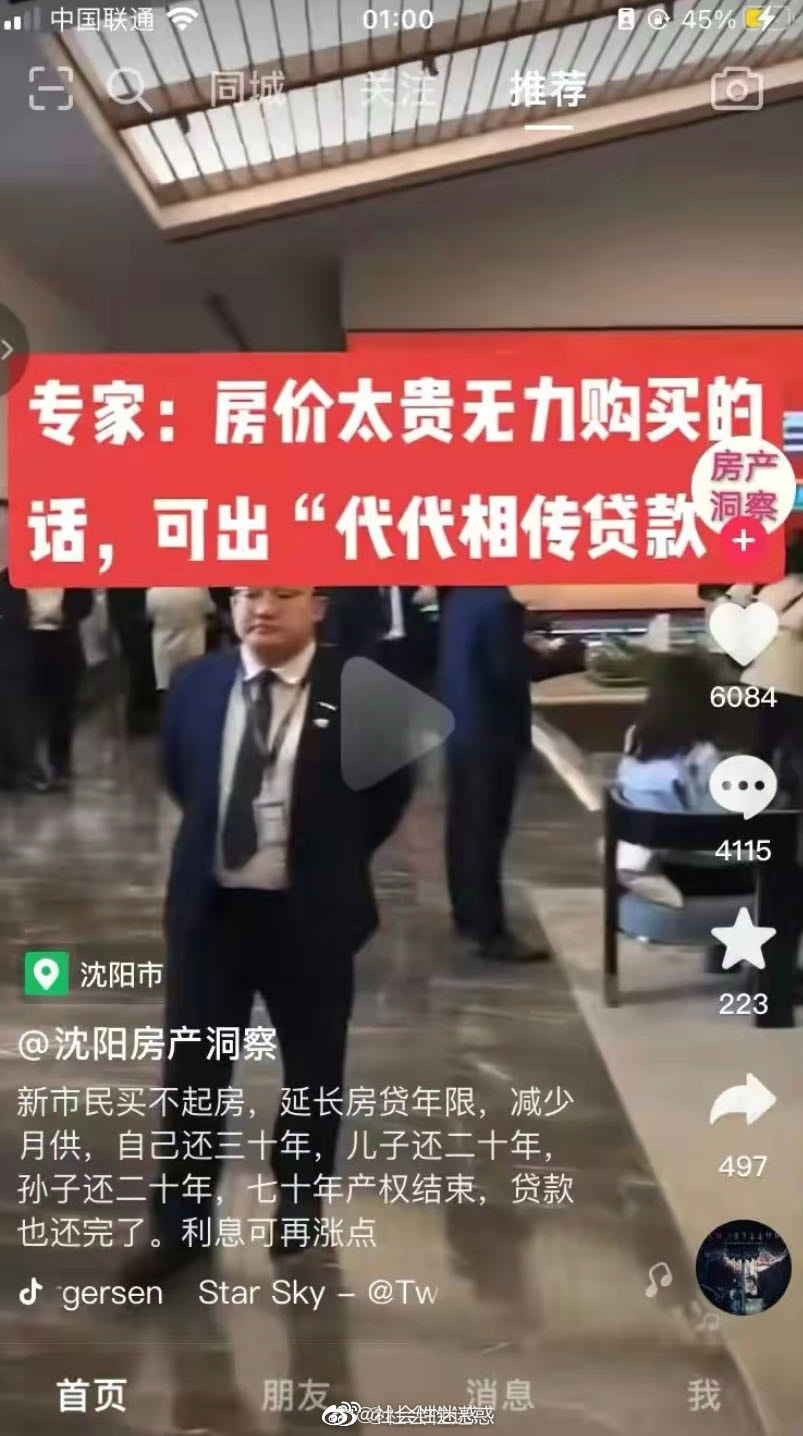轻松一刻:今晚,给你们来点足控福利! 轻松一刻:今晚,给你们来点足控福利!