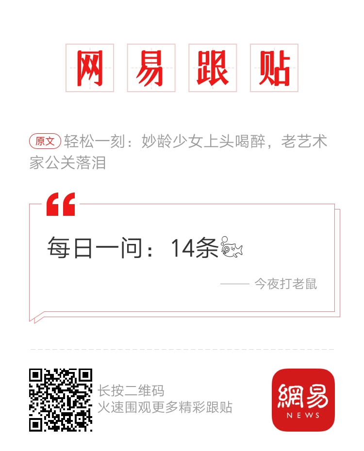 轻松一刻:今晚,给你们来点足控福利! 轻松一刻:今晚,给你们来点足控福利!
