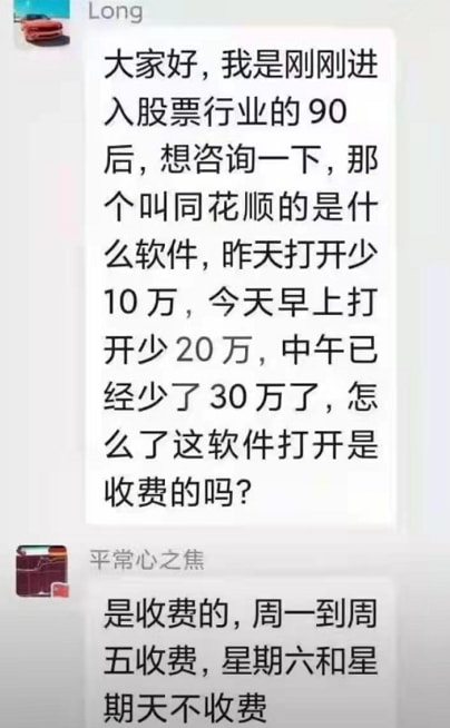 轻松一刻：今晚，给你们来点足控福利！