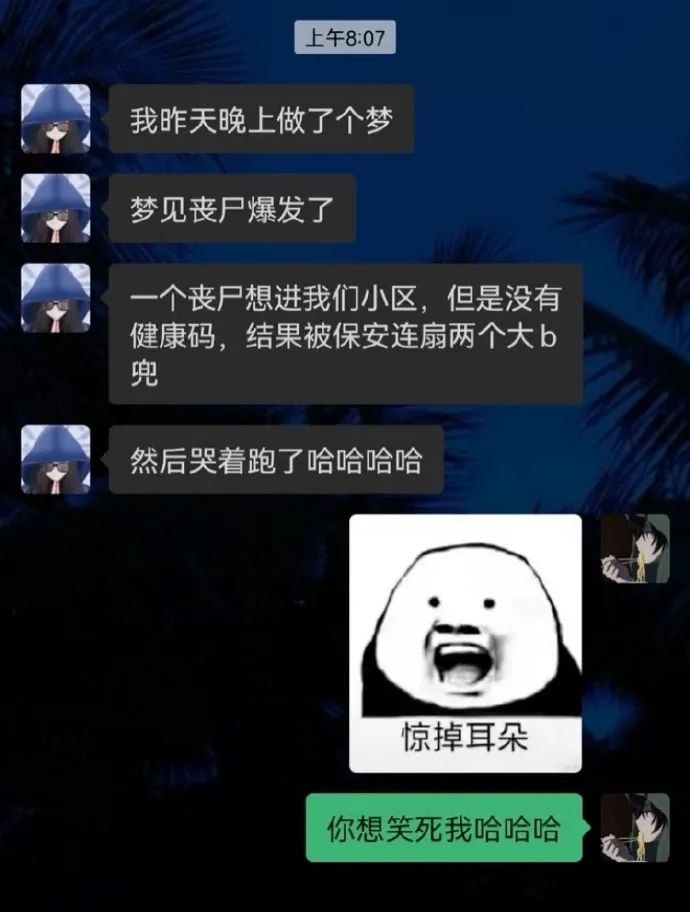 轻松一刻:今晚,给你们来点足控福利! 轻松一刻:今晚,给你们来点足控福利!