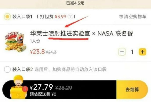 轻松一刻:今晚,给你们来点足控福利! 轻松一刻:今晚,给你们来点足控福利!