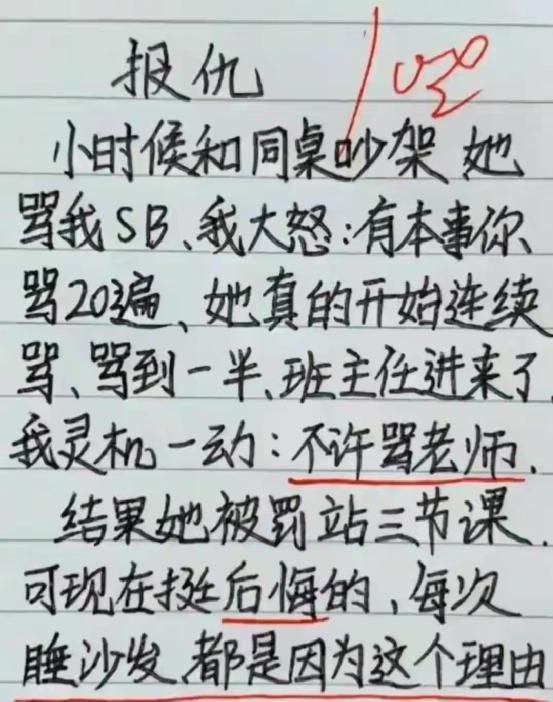 神回复:姐弟恋的各位,都是如何遇到自家姐姐的? 神回复:姐弟恋的各位,都是如何遇到自家姐姐的?