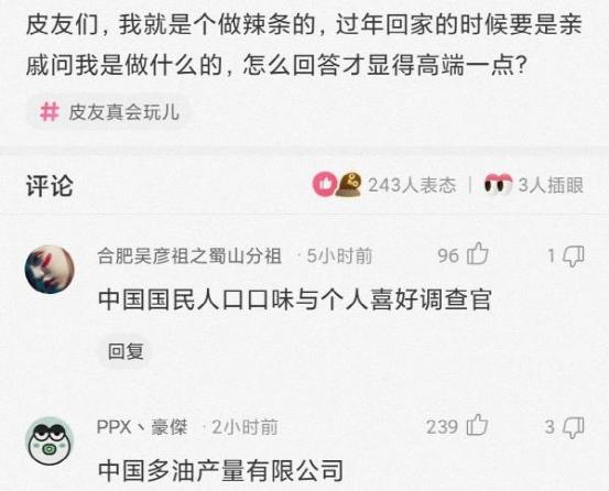 神回复:姐弟恋的各位,都是如何遇到自家姐姐的? 神回复:姐弟恋的各位,都是如何遇到自家姐姐的?
