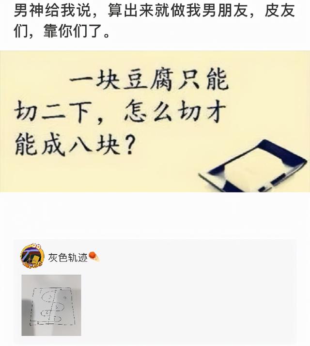 神回复:姐弟恋的各位,都是如何遇到自家姐姐的? 神回复:姐弟恋的各位,都是如何遇到自家姐姐的?
