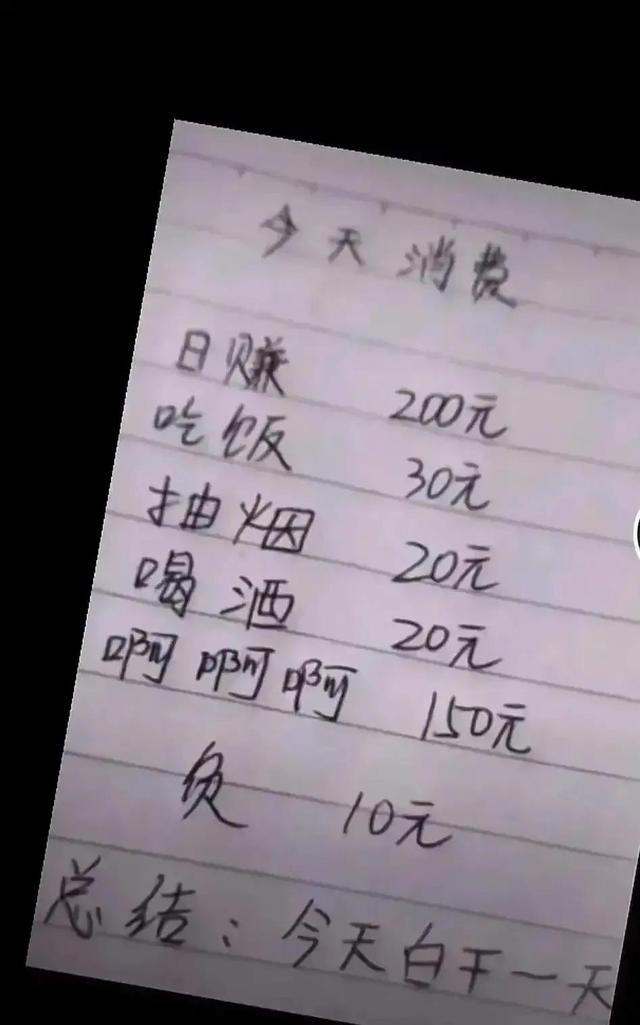 给妻子发信息,手一滑发给了老板娘,她回道:改日吧 给妻子发信息,手一滑发给了老板娘,她回道:改日吧