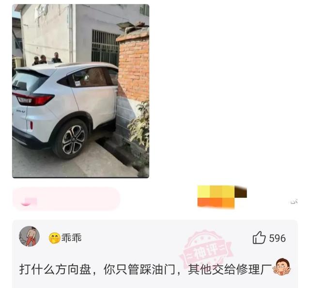 给妻子发信息，手一滑发给了老板娘，她回道：改日吧