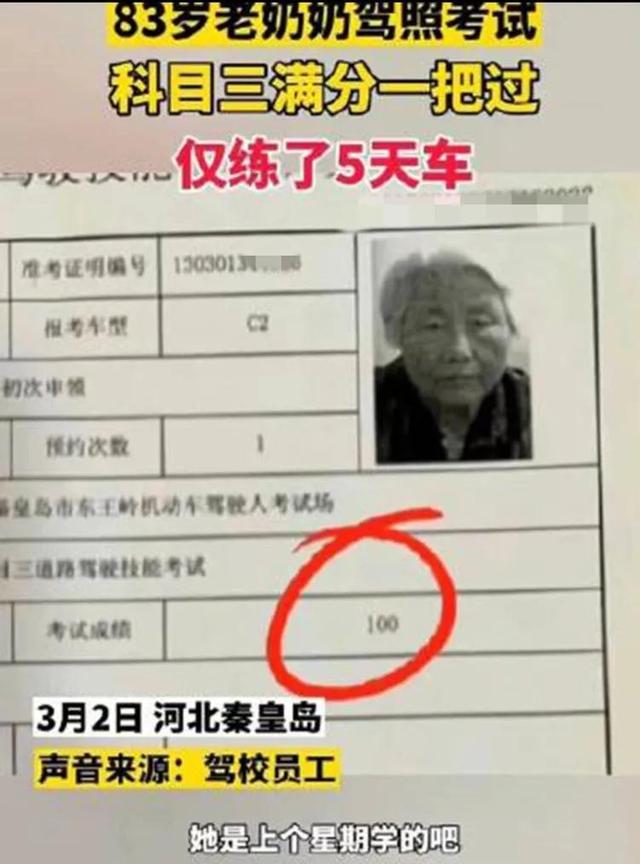 给妻子发信息，手一滑发给了老板娘，她回道：改日吧