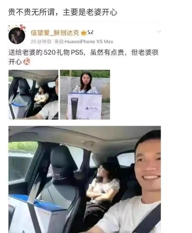 给妻子发信息，手一滑发给了老板娘，她回道：改日吧