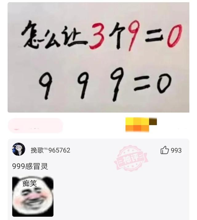 给妻子发信息，手一滑发给了老板娘，她回道：改日吧