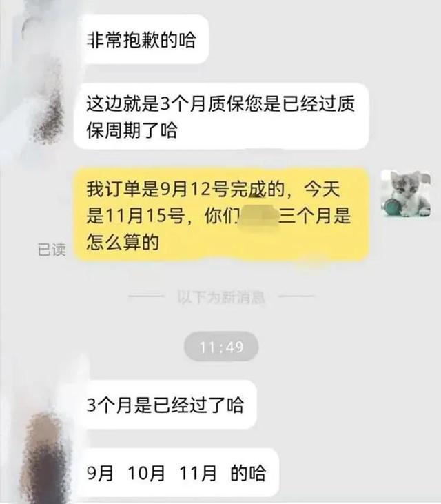 给妻子发信息,手一滑发给了老板娘,她回道:改日吧 给妻子发信息,手一滑发给了老板娘,她回道:改日吧