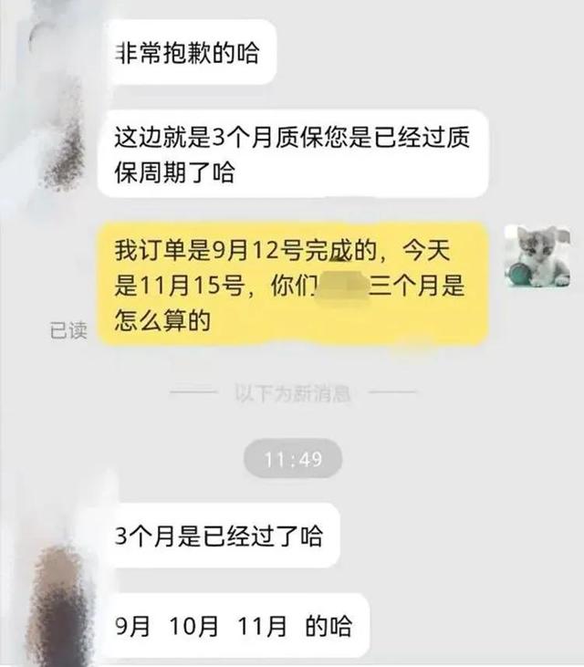 给妻子发信息，手一滑发给了老板娘，她回道：改日吧