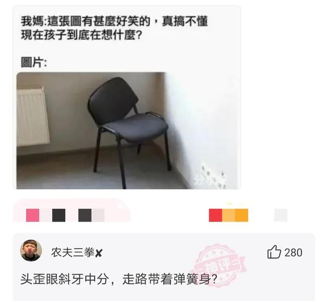 给妻子发信息，手一滑发给了老板娘，她回道：改日吧