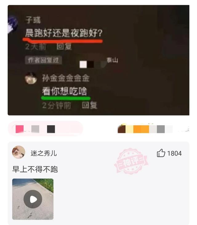 给妻子发信息，手一滑发给了老板娘，她回道：改日吧