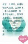 这可都是知识的甘露 这可都是知识的甘露