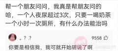 重看《西游记》，弹幕让我笑到怀疑人生