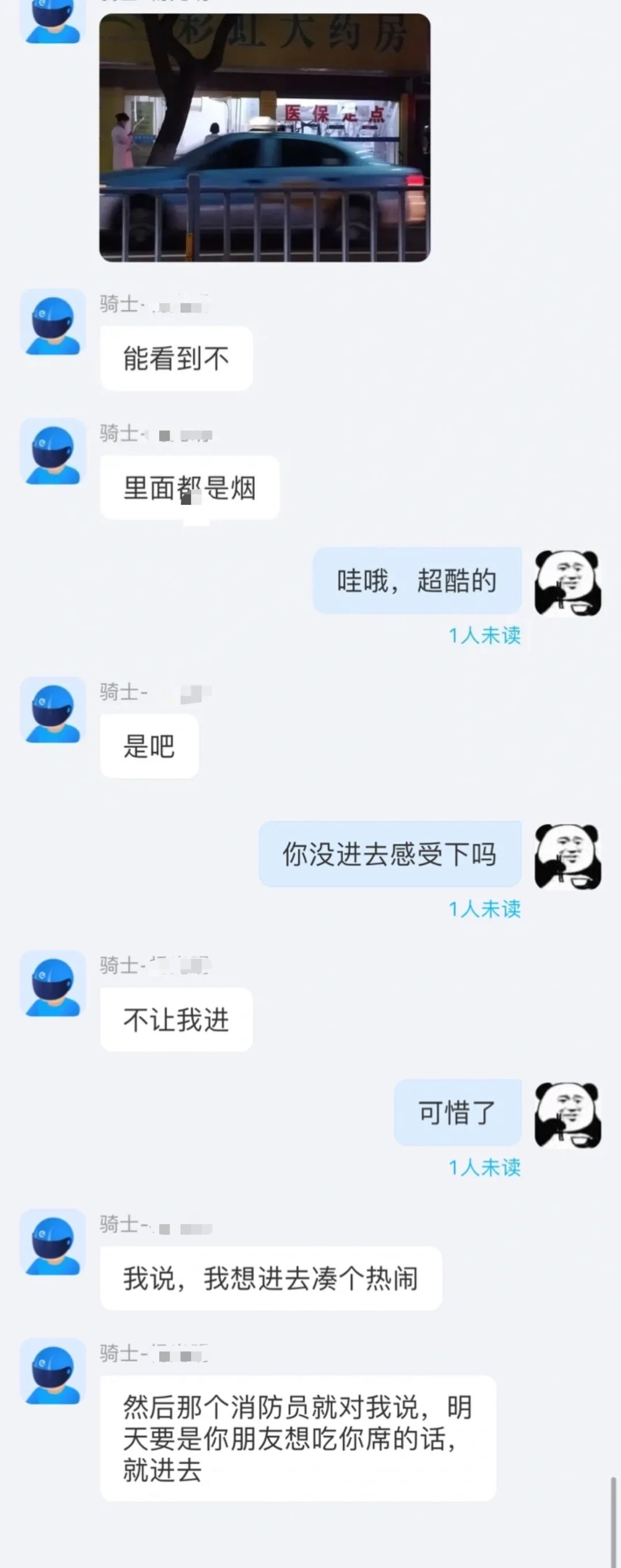 【每日十图】女生最舒服的开车姿势曝光!老司机2.0版本没看过的血亏!! 【每日十图】女生最舒服的开车姿势曝光!老司机2.0版本没看过的血亏!!