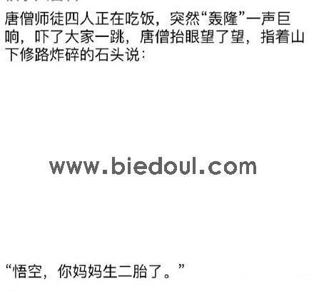 再不要二胎就跟不上时代了 再不要二胎就跟不上时代了