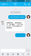 此女只应天上有不知为何落人间