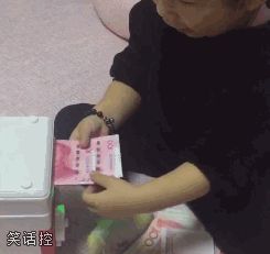 孩子的压岁钱,真多啊! 孩子的压岁钱,真多啊!