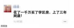 社会现状