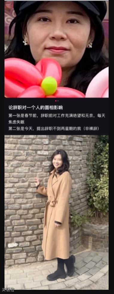 一整个颜值回春