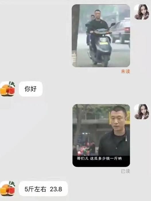 跟闺蜜吐槽误发给了领导,尴了个尬,哈哈哈就问明天怎么见领导 跟闺蜜吐槽误发给了领导,尴了个尬,哈哈哈就问明天怎么见领导