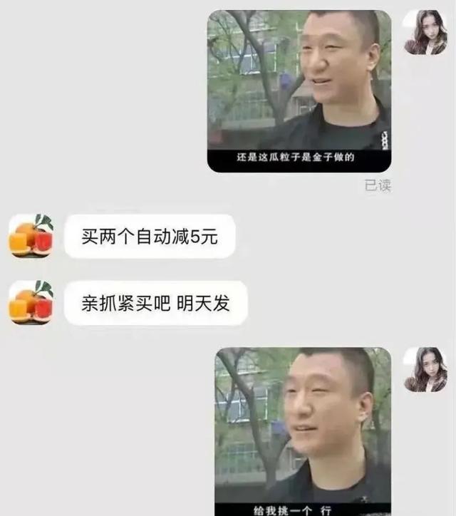 跟闺蜜吐槽误发给了领导,尴了个尬,哈哈哈就问明天怎么见领导 跟闺蜜吐槽误发给了领导,尴了个尬,哈哈哈就问明天怎么见领导