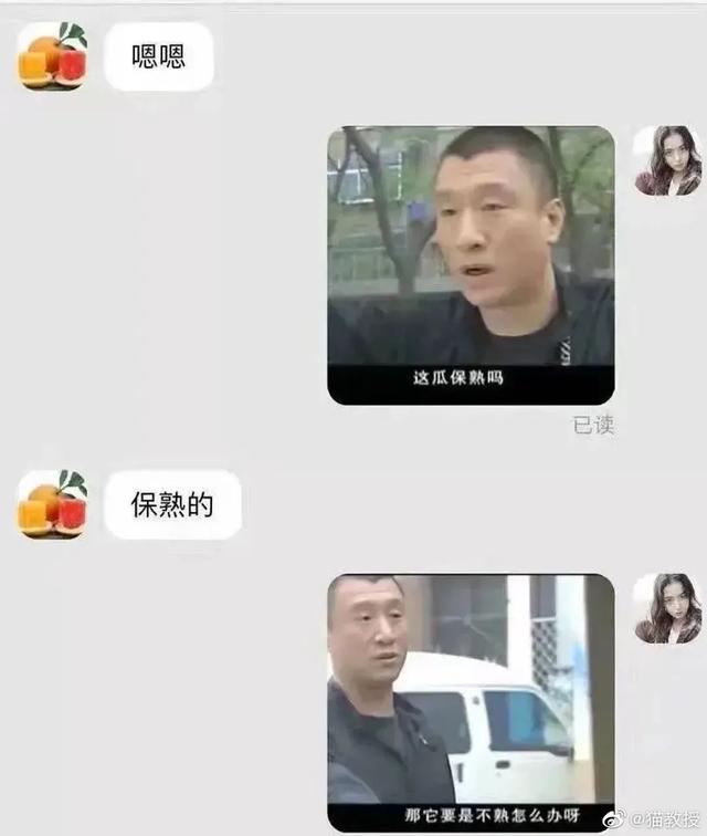 跟闺蜜吐槽误发给了领导,尴了个尬,哈哈哈就问明天怎么见领导 跟闺蜜吐槽误发给了领导,尴了个尬,哈哈哈就问明天怎么见领导