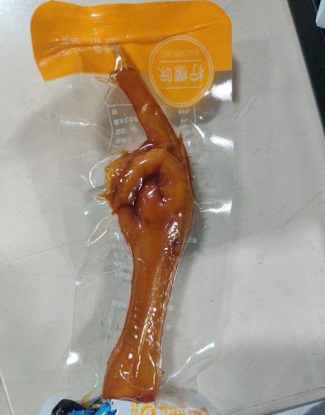 跟闺蜜吐槽误发给了领导,尴了个尬,哈哈哈就问明天怎么见领导 跟闺蜜吐槽误发给了领导,尴了个尬,哈哈哈就问明天怎么见领导