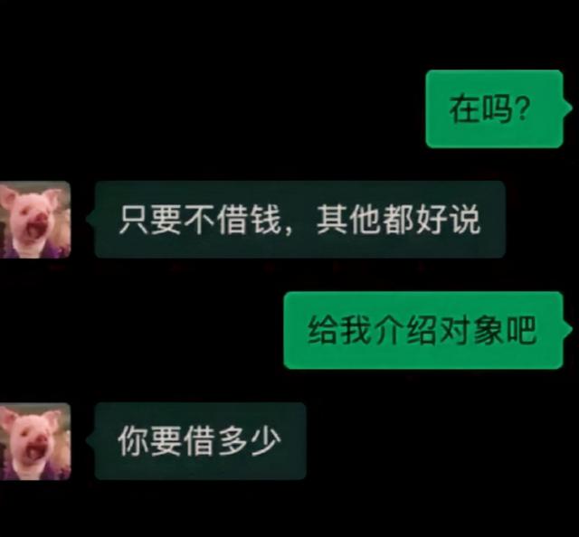 跟闺蜜吐槽误发给了领导,尴了个尬,哈哈哈就问明天怎么见领导 跟闺蜜吐槽误发给了领导,尴了个尬,哈哈哈就问明天怎么见领导