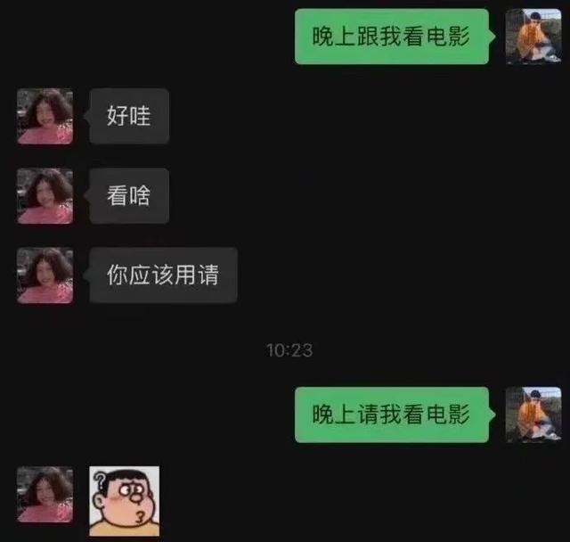 跟闺蜜吐槽误发给了领导,尴了个尬,哈哈哈就问明天怎么见领导 跟闺蜜吐槽误发给了领导,尴了个尬,哈哈哈就问明天怎么见领导