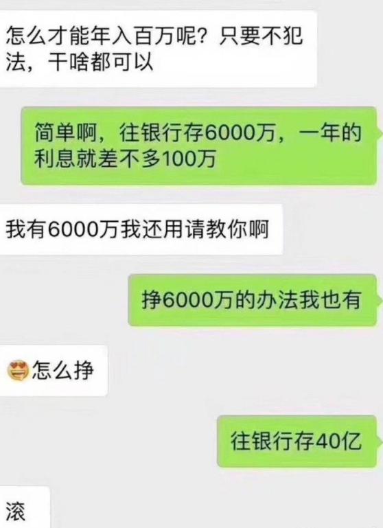 跟闺蜜吐槽误发给了领导,尴了个尬,哈哈哈就问明天怎么见领导 跟闺蜜吐槽误发给了领导,尴了个尬,哈哈哈就问明天怎么见领导