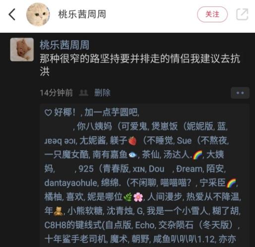 跟闺蜜吐槽误发给了领导，尴了个尬，哈哈哈就问明天怎么见领导