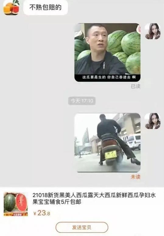跟闺蜜吐槽误发给了领导,尴了个尬,哈哈哈就问明天怎么见领导 跟闺蜜吐槽误发给了领导,尴了个尬,哈哈哈就问明天怎么见领导