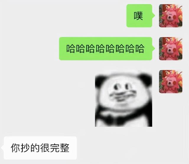 跟闺蜜吐槽误发给了领导,尴了个尬,哈哈哈就问明天怎么见领导 跟闺蜜吐槽误发给了领导,尴了个尬,哈哈哈就问明天怎么见领导
