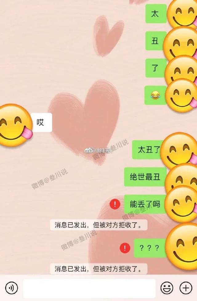 跟闺蜜吐槽误发给了领导,尴了个尬,哈哈哈就问明天怎么见领导 跟闺蜜吐槽误发给了领导,尴了个尬,哈哈哈就问明天怎么见领导