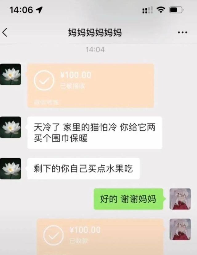 跟闺蜜吐槽误发给了领导，尴了个尬，哈哈哈就问明天怎么见领导