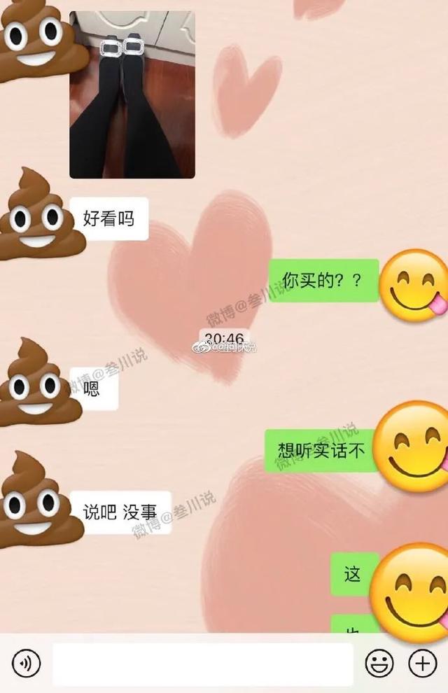 跟闺蜜吐槽误发给了领导,尴了个尬,哈哈哈就问明天怎么见领导 跟闺蜜吐槽误发给了领导,尴了个尬,哈哈哈就问明天怎么见领导